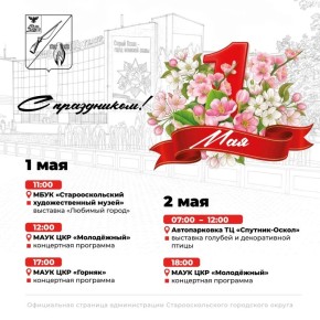 ��������� ������ � ����� ������!