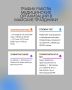 ��� ����� �������� ����������� ����������� ������������ ������� � ����������� ���: