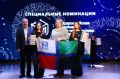 ������������ ��������� ����� � ����� ������� XI ������������� ��������� ���������� ��������� �� 3D-�����������