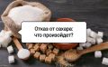 ����� �� ������: ��� ��� ������� ���� �����?