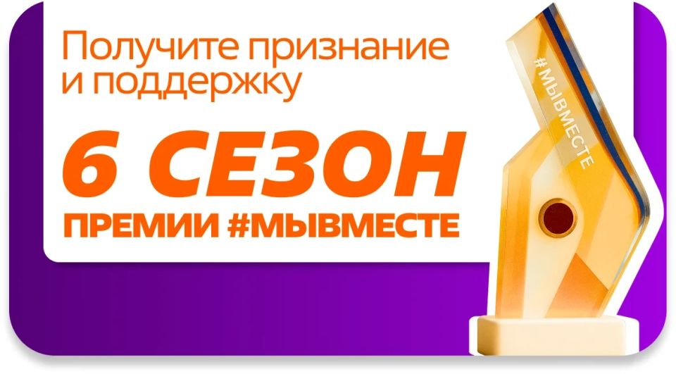 ������ ���� ������ �� ������������� ������ #�������� � 2026