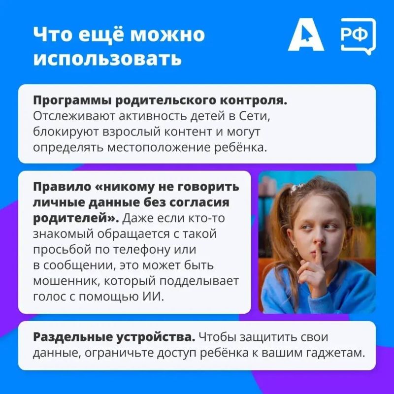 «Сможешь пройти сложный квест?» — пишут преступники детям в интернете «Сможешь пройти сложный квест?» — пишут преступники детям в интернете