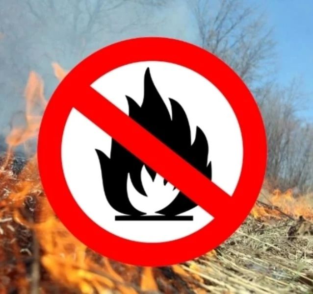 Соблюдение противопожарного режима на землях сельскохозяйственного назначения