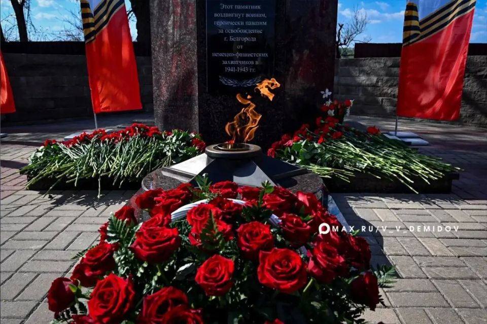 Валентин Демидов: Вечный огонь зажгли на братской могиле советских воинов на улице Красноармейской в Белгороде Валентин Демидов: Вечный огонь зажгли на братской могиле советских воинов на улице Красноармейской в Белгороде