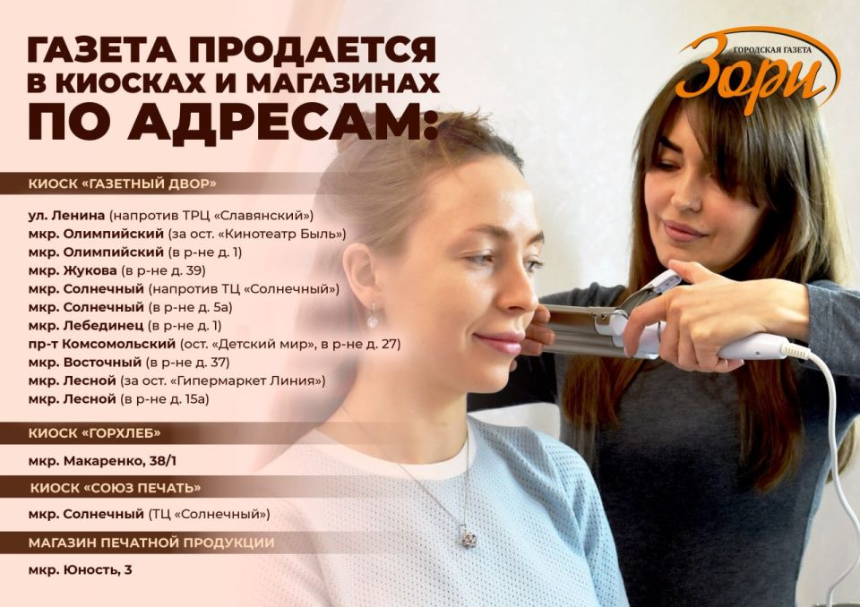 Сила женщины в её красоте. Несколько месяцев назад оскольчанка Оксана Измайлова заключила социальный контракт