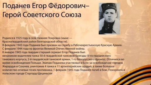 ������ 1945 ����... � ���� ������ � ��� �������� ������� � ����������� ������ � ����� �����. ������� ������������� ����� �������� ��������� � ������ ��� �����, ����� ������� ��� ������ �����, � ����� ����� � ���� ���� �����...