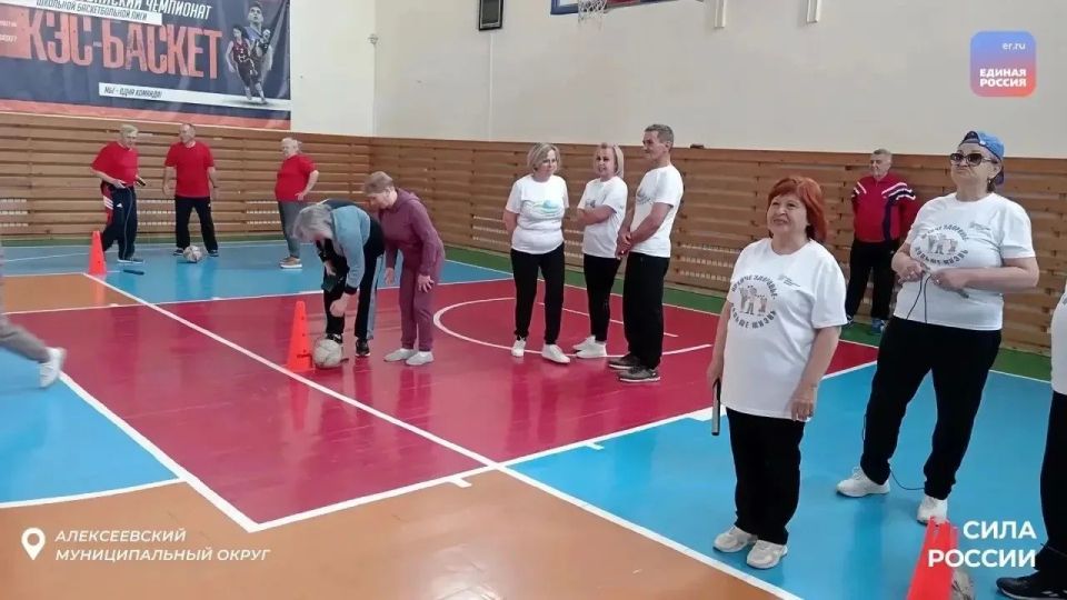 Белгородцы за активный образ жизни! Белгородцы за активный образ жизни!