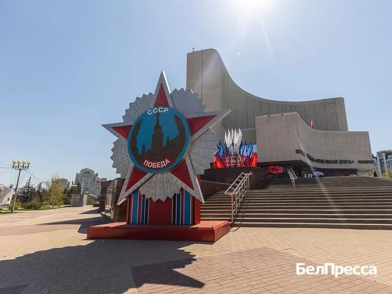 Когда прекраснее Белгорода может быть только предпраздничный Белгород Когда прекраснее Белгорода может быть только предпраздничный Белгород