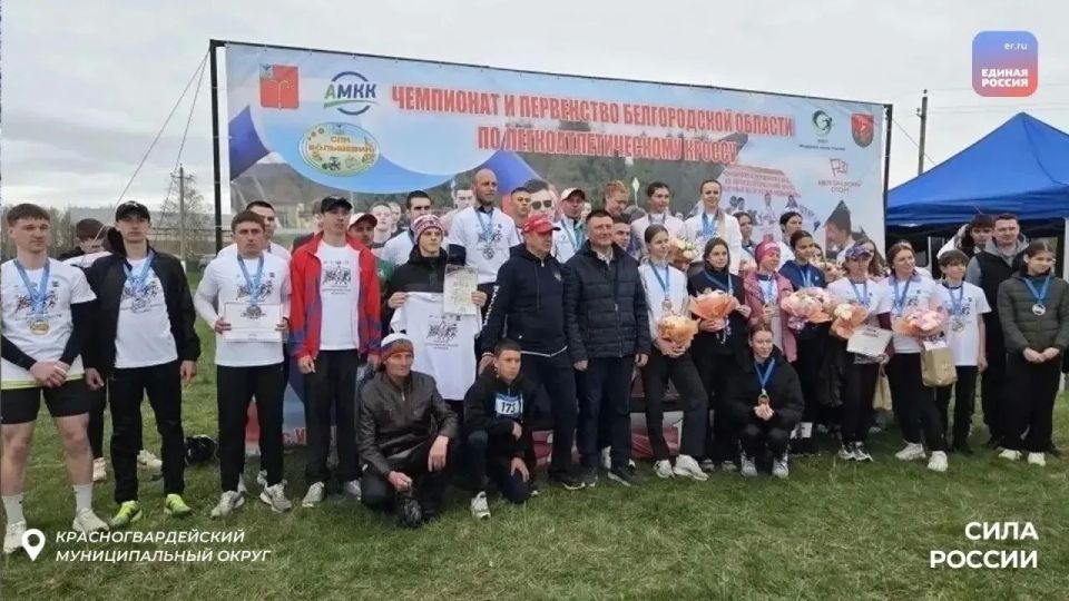 Белгородцы за активный образ жизни!