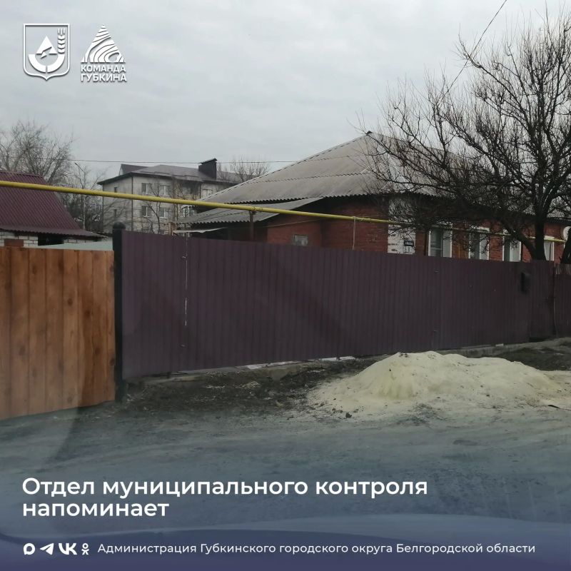 Нельзя складировать строительные материалы, грунт и отходы за пределами земельного участка