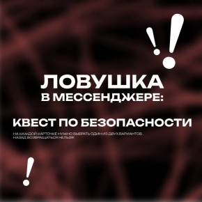 ���������: ��������� � ��������!