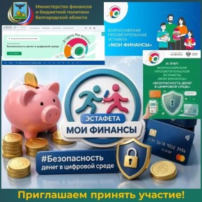 � 23 ������ 2026 ���� �� 1 ������� 2026 ���� � ������ ���������� ��������� ��������� ���������� ����������� � ������������ ���������� �������� � ���������� ��������� �� 2030 ���� �������� ������� ���� �������������...