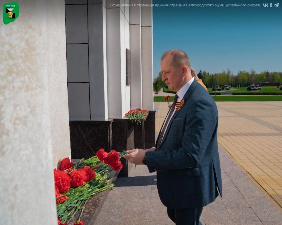 Делегация кураторов групп Белгородского государственного аграрного университета посетила объекты государственного военно-исторического музея-заповедника «Прохоровское поле» Делегация кураторов групп Белгородского государственного аграрного университета посетила объекты государственного военно-исторического музея-заповедника «Прохоровское поле»
