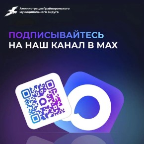 MAX - ��� ����� �������� ���������� �� ������������� �������������� ������