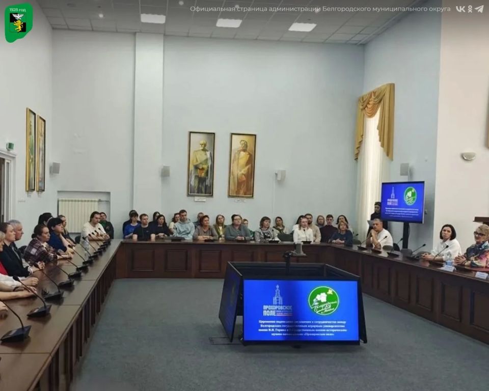 Делегация кураторов групп Белгородского государственного аграрного университета посетила объекты государственного военно-исторического музея-заповедника «Прохоровское поле» Делегация кураторов групп Белгородского государственного аграрного университета посетила объекты государственного военно-исторического музея-заповедника «Прохоровское поле»