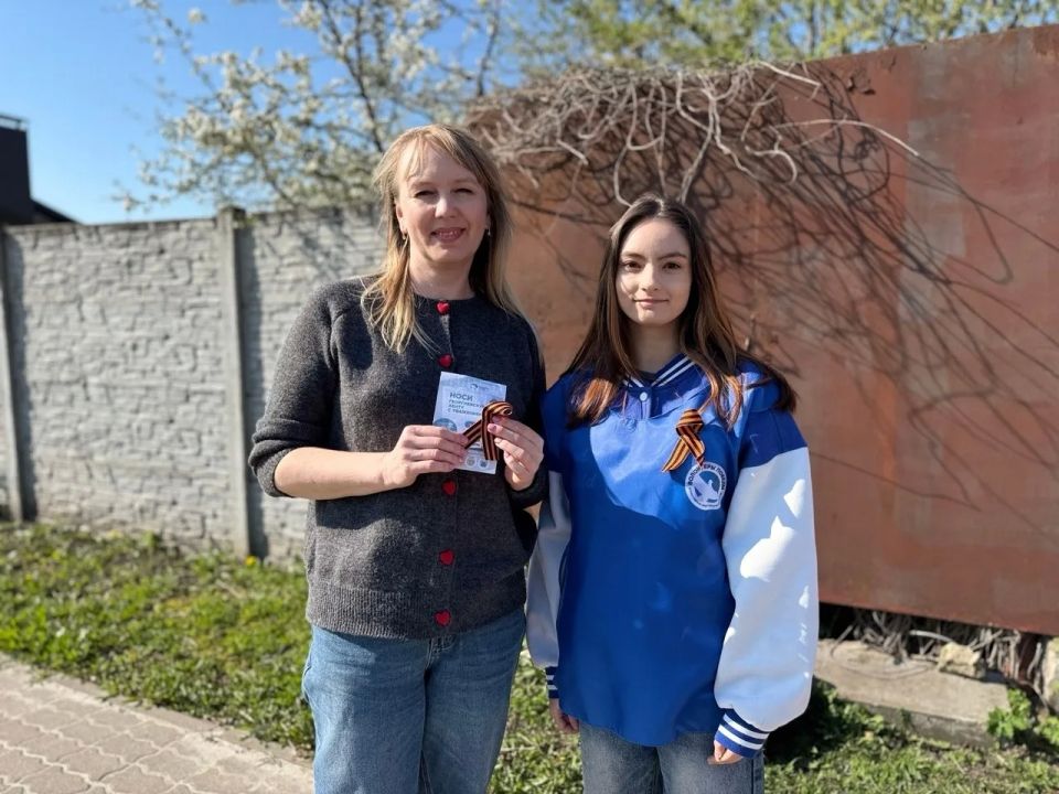 В Грайворонском округе стартовала Всероссийская акция «Георгиевская ленточка» В Грайворонском округе стартовала Всероссийская акция «Георгиевская ленточка»