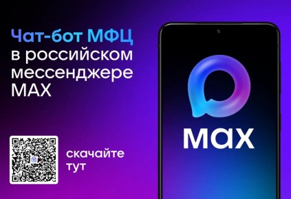 ��� ������������ ������� �������� ������� � ����������� MAX