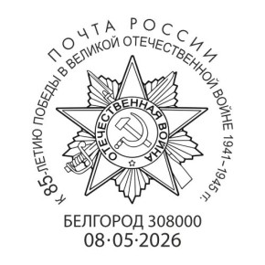 � ����� ������ ����������� ������� ������, 8 ���, � �������� ��������� � ��������� ������ ������� � ������������ ������