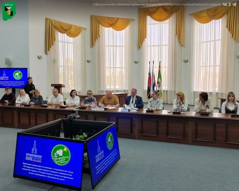 Делегация кураторов групп Белгородского государственного аграрного университета посетила объекты государственного военно-исторического музея-заповедника «Прохоровское поле» Делегация кураторов групп Белгородского государственного аграрного университета посетила объекты государственного военно-исторического музея-заповедника «Прохоровское поле»