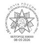 � ����� ������ ����������� ������� ������, 8 ���, � �������� ��������� � ��������� ������ ������� � ������������ ������