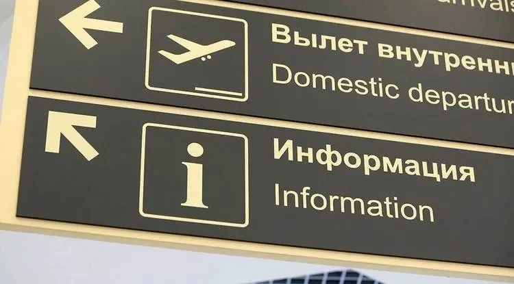 Белгородский аэропорт получит часть федеральной субсидии на фоне ограничений полётов