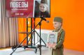 В День Победы в Белгородской государственной универсальной научной библиотеке состоялся детский конкурс чтецов «Поэзия Победы»