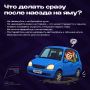 Что делать, если после проезда ямы на трассе спустило колесо?
