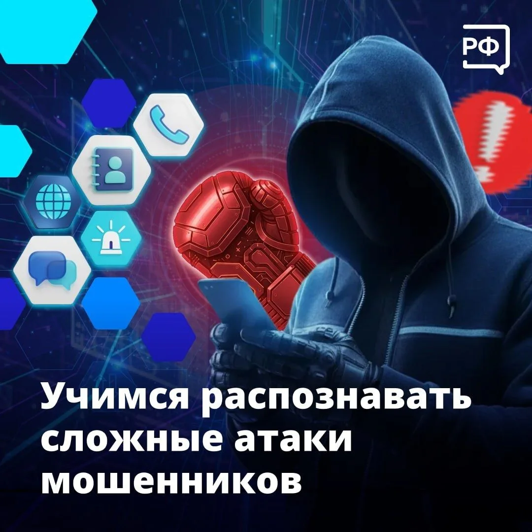 Мошенники постоянно придумывают новые уловки, но почти все их схемы строятся на одном и том же алгоритме