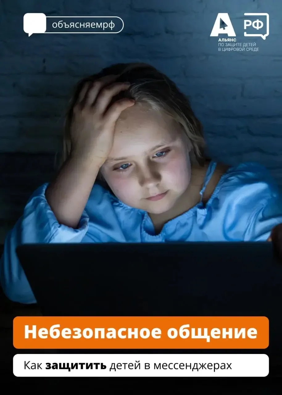 «Если ты не сделаешь так, как мы скажем, то эти фото окажутся в Интернете!»