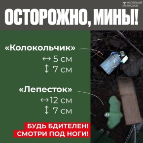 Уважаемые жители Валуйского муниципального округа!