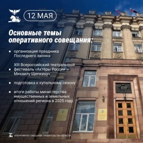 151 946 учеников из 476 школ Белгородской области завершат этот учебный год в очном формате, 5 228 ребят из 55 школ 8 приграничных округов — дистанционно