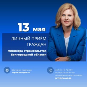 13 ��� 2026 ���� ������� ������������� ������������ ������� ������ ��������� ������� ��������� ������ ���� ������� � ���������