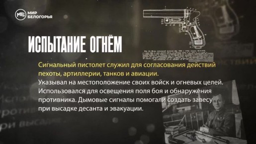 Вклад учёных-математиков в Великую Победу: «Наука побеждает»