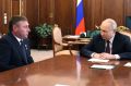 Губернаторы Белгородской области Вячеслав Гладков и Брянской области Александр Богомаз покидают свои посты