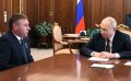 Глава Белгородской области Вячеслав Гладков ушёл в отставку