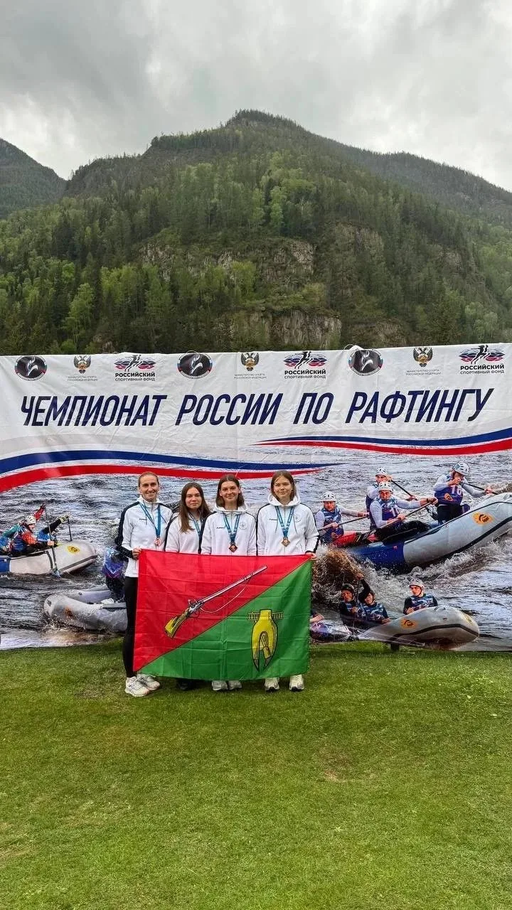Белгородские спортсмены достойно представили регион на чемпионате России по рафтингу