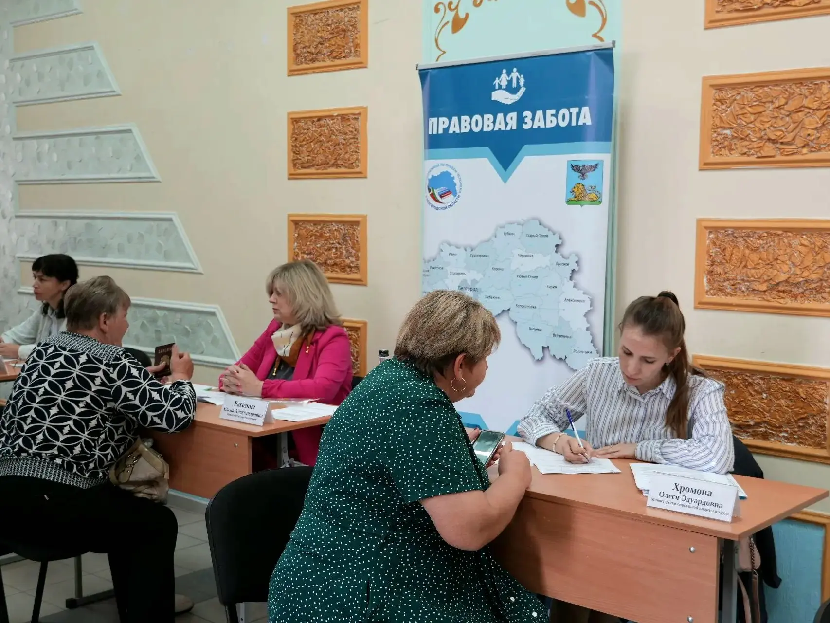 Андрей Миськов: В селе Оскольское прошёл приём граждан в рамках проекта «Правовая забота» Андрей Миськов: В селе Оскольское прошёл приём граждан в рамках проекта «Правовая забота»