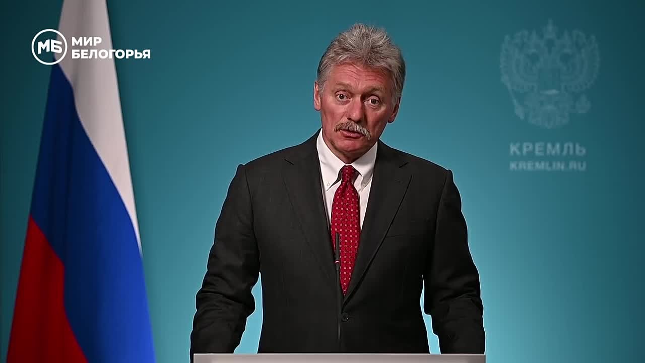 Песков: Гладков и Богомаз показали свою высокую эффективность Пресс-служба Кремля опубликовала видео брифинга Дмитрия Пескова, основной темой которого стали новые назначения в Белгородской и Брянской областях