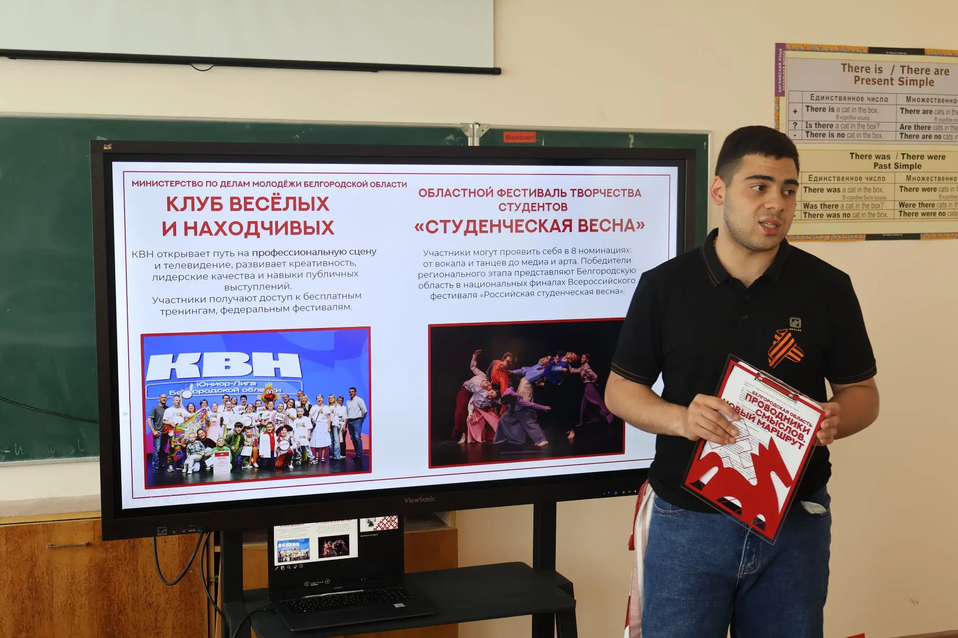 Слышал про проект «Проводники смыслов