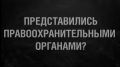 В Школе креативных индустрий БГИИК воспитанники вместе с педагогами в рамках освоения норм финансовой грамотности сняли видеоролик (