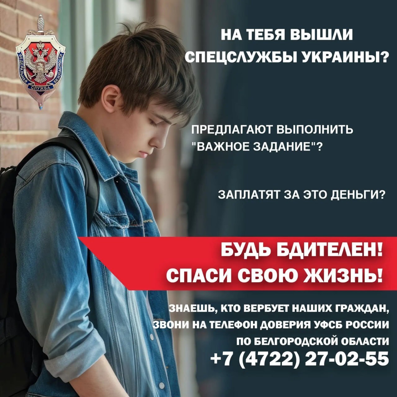 «Сможешь просто забрать посылку?»