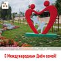 Николай Нестеров: Уважаемые жители Корочанского муниципального округа!