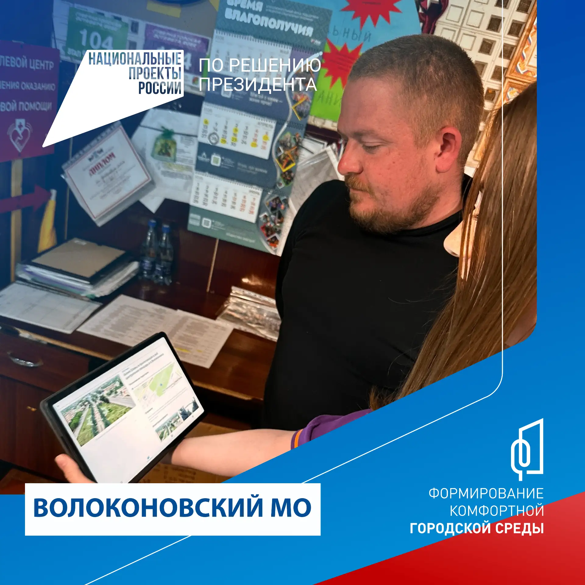 Они помогают Белгородчине! Они помогают Белгородчине!
