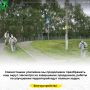 Совместными усилиями мы продолжаем преображать наш округ