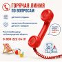 Пора детского отдыха уже близко! Хотите убедиться, что всё безопасно?