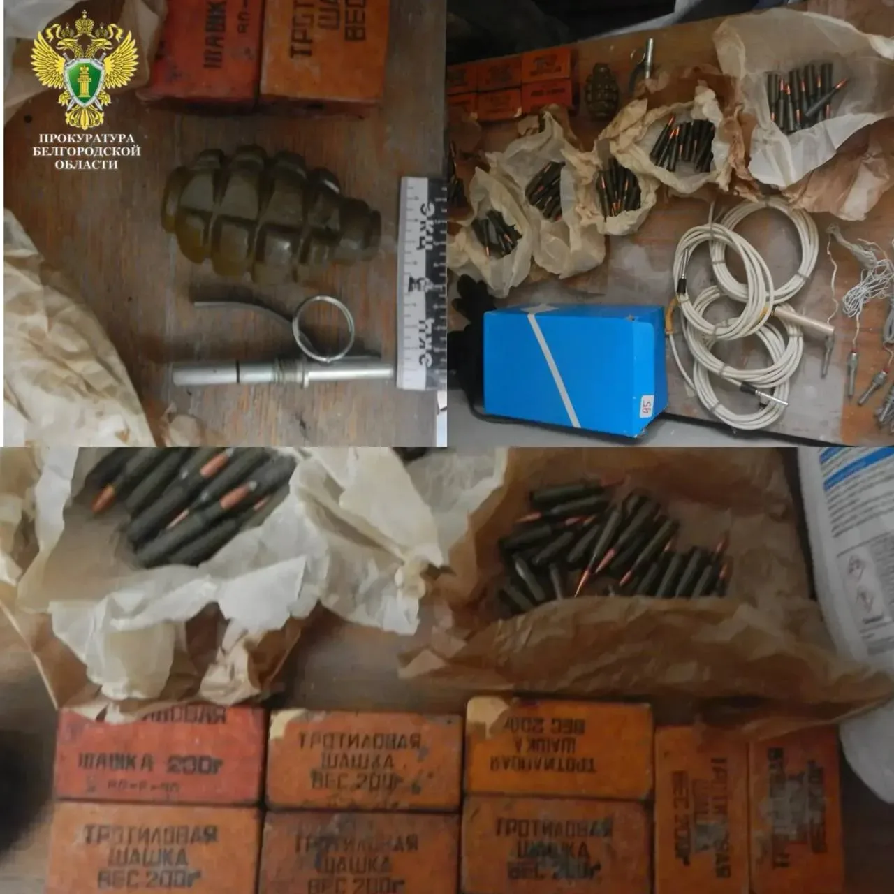 Целый военный арсенал хранил прямо на балконе многоэтажки в Белгороде 25-летний местный житель