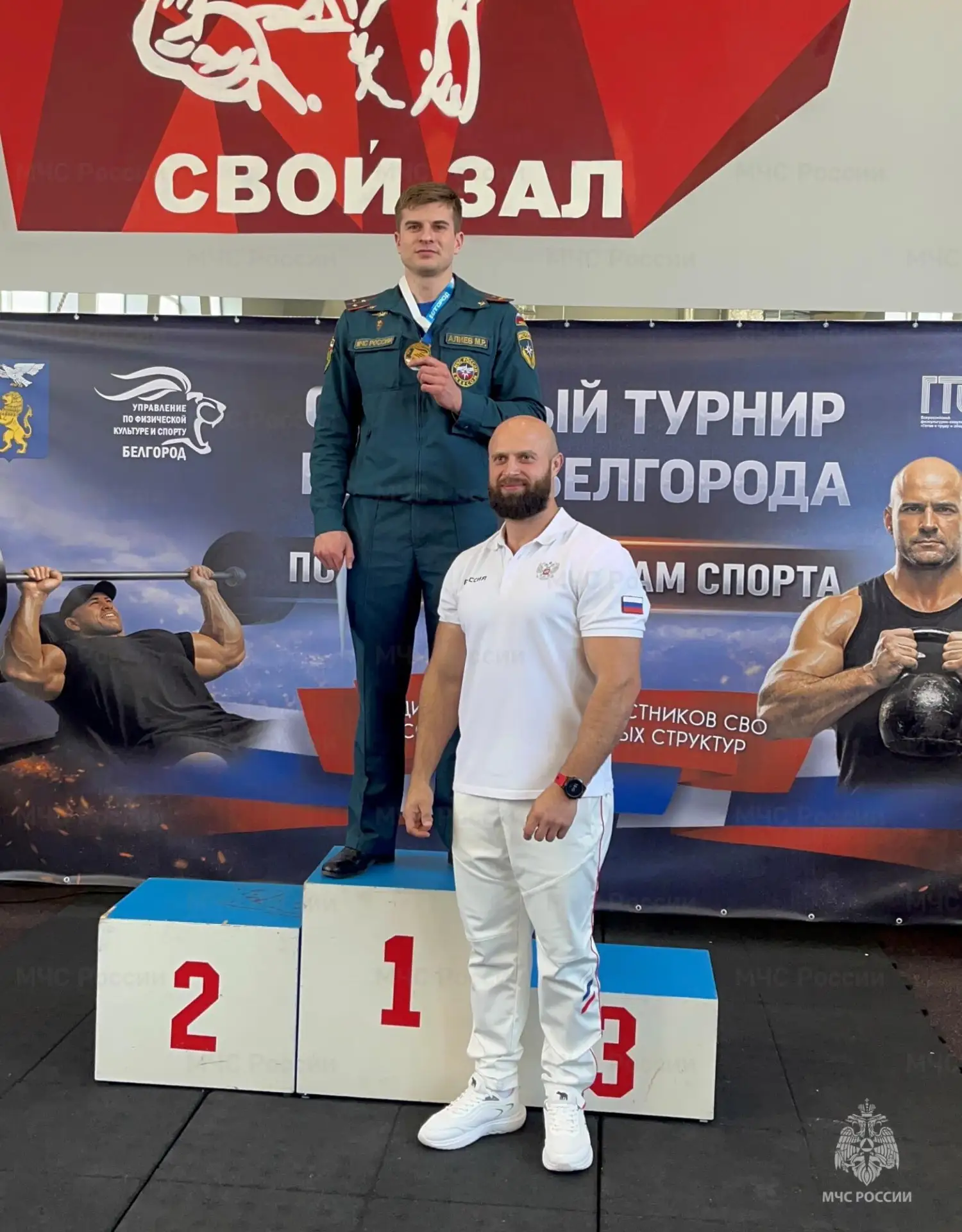 Сотрудники МЧС России стали призёрами турнира по силовым видам спорта Сотрудники МЧС России стали призёрами турнира по силовым видам спорта