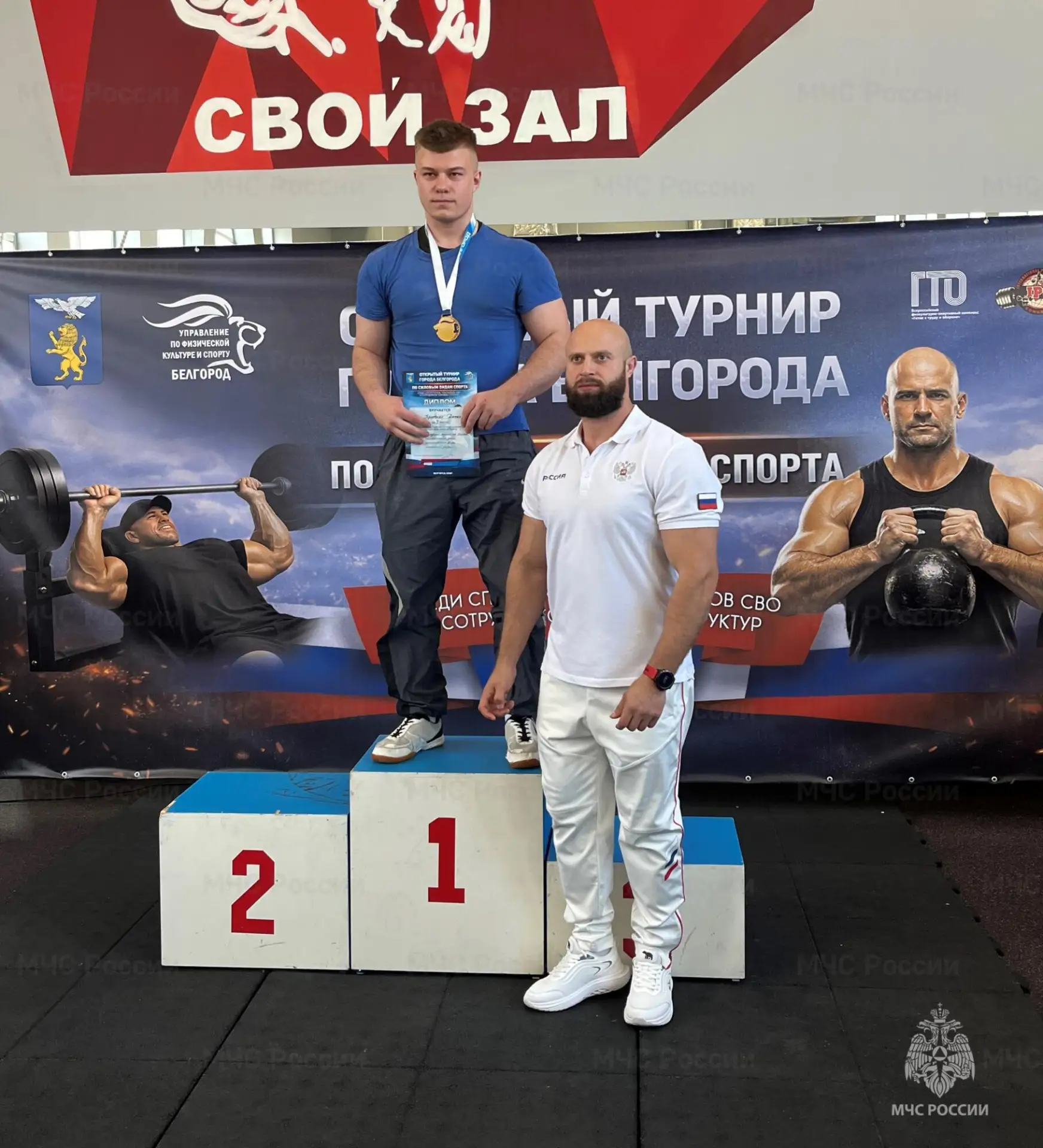 Сотрудники МЧС России стали призёрами турнира по силовым видам спорта Сотрудники МЧС России стали призёрами турнира по силовым видам спорта