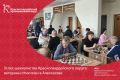 Успех шахматистов Красногвардейского округа: ветераны отмечены в Алексеевке