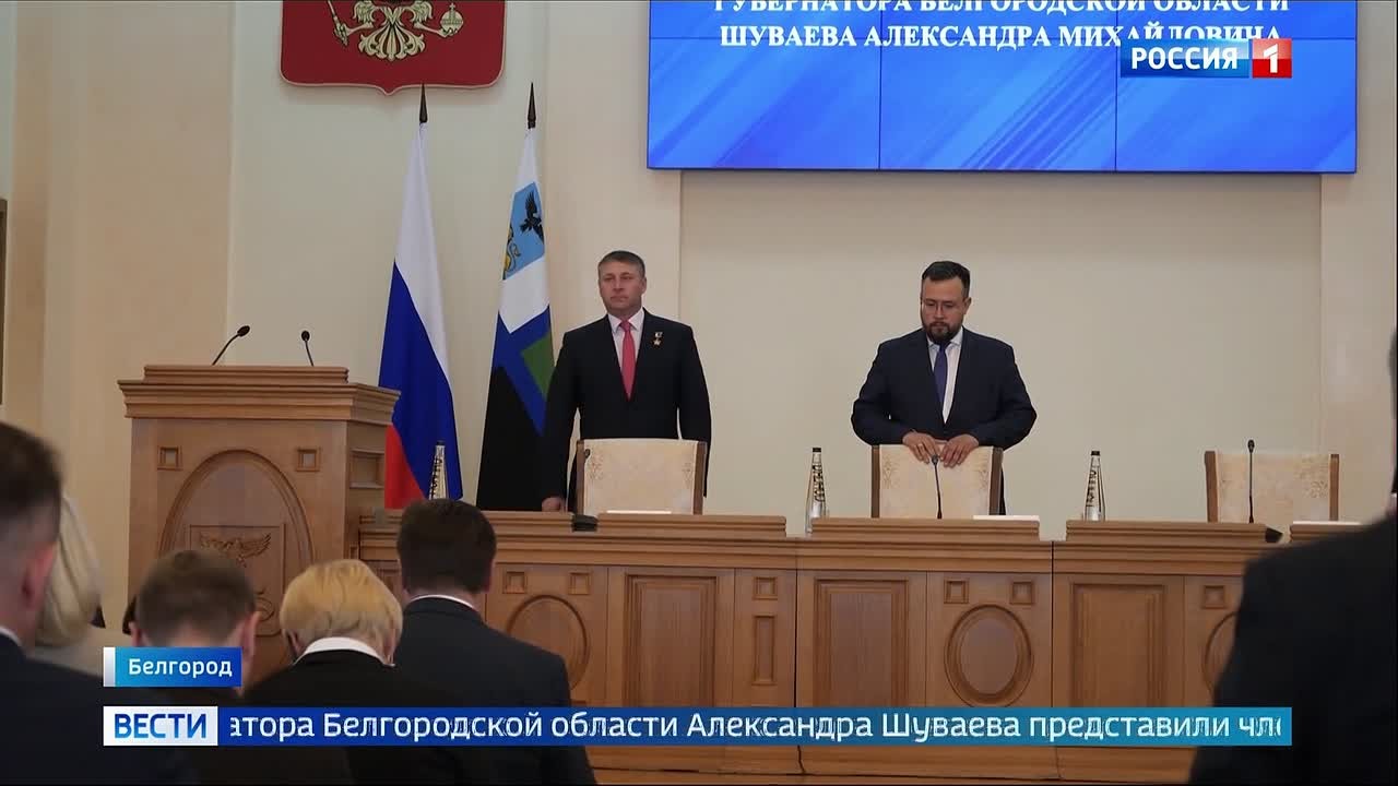 Врио губернатора Александр Шуваев подчеркнул, что Белгородская область сейчас проходит тяжелейшие испытания